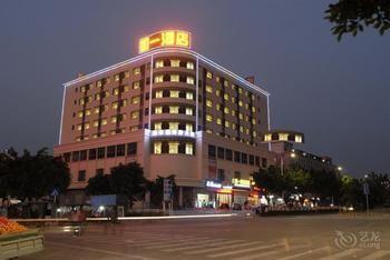 Ruyi Shishang Hotel เซินเจิ้น ภายนอก รูปภาพ